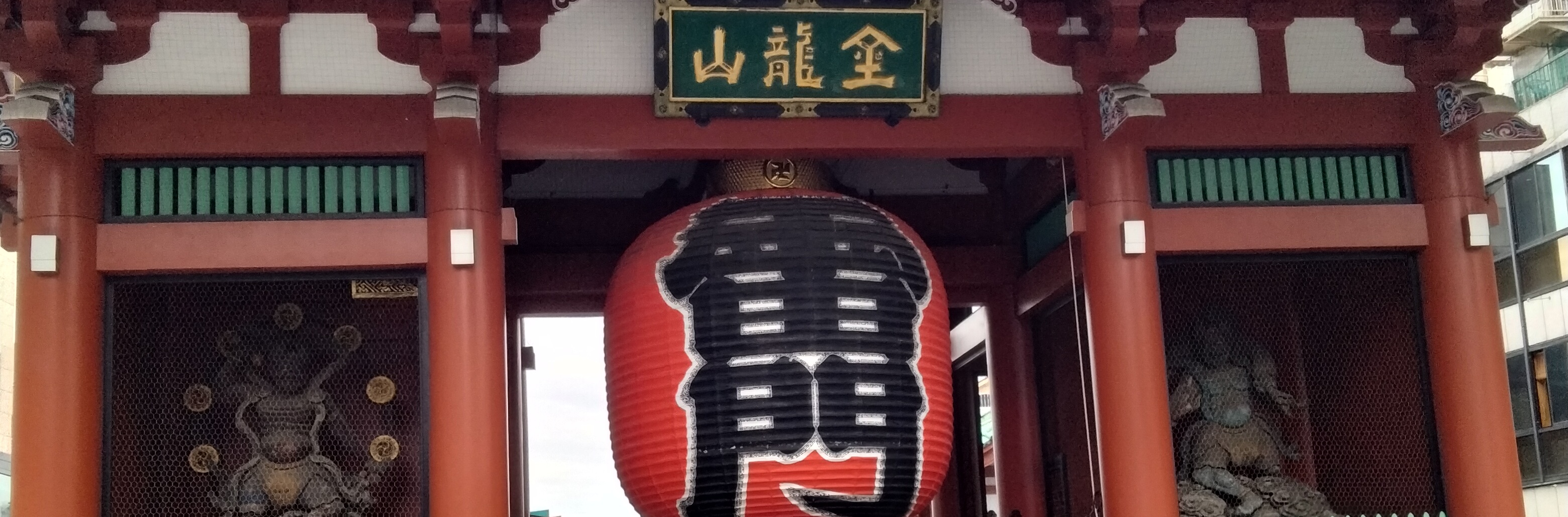 Temple japonais