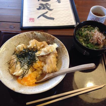 Nourriture japonaise 